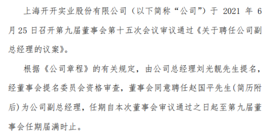 北郊的简谱_电子琴北郊简谱(3)