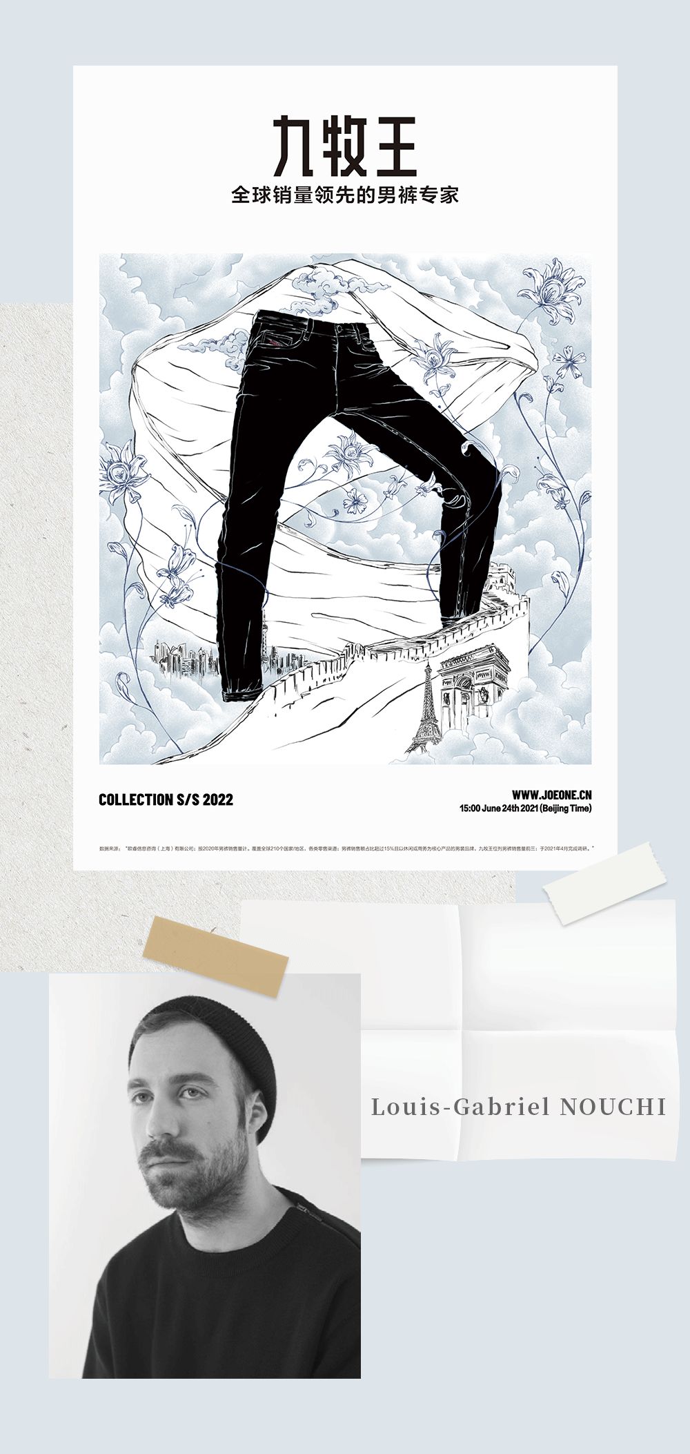 去哪里找适合你的裤子?我们指路这场巴黎男裤大秀 去哪里找适合你的裤子?我们指路这场巴黎男裤大秀