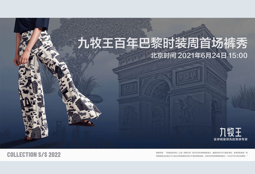 去哪里找适合你的裤子?我们指路这场巴黎男裤大秀 去哪里找适合你的裤子?我们指路这场巴黎男裤大秀