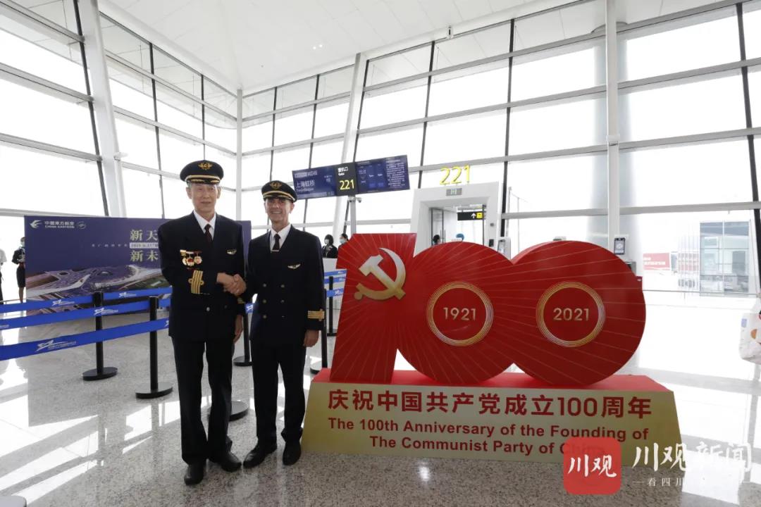 成都天府国际机场正式投运!空地对话现最燃告白:“共祝中国共产党百年华诞!”