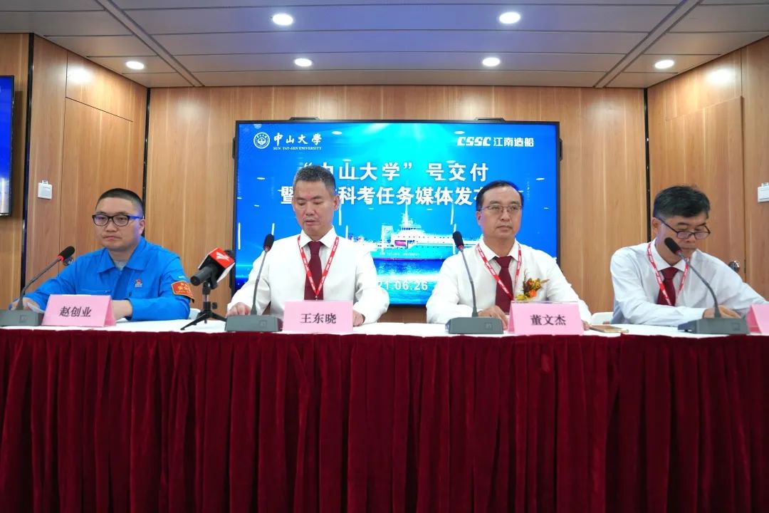 南海,10月见!首航科考任务发布