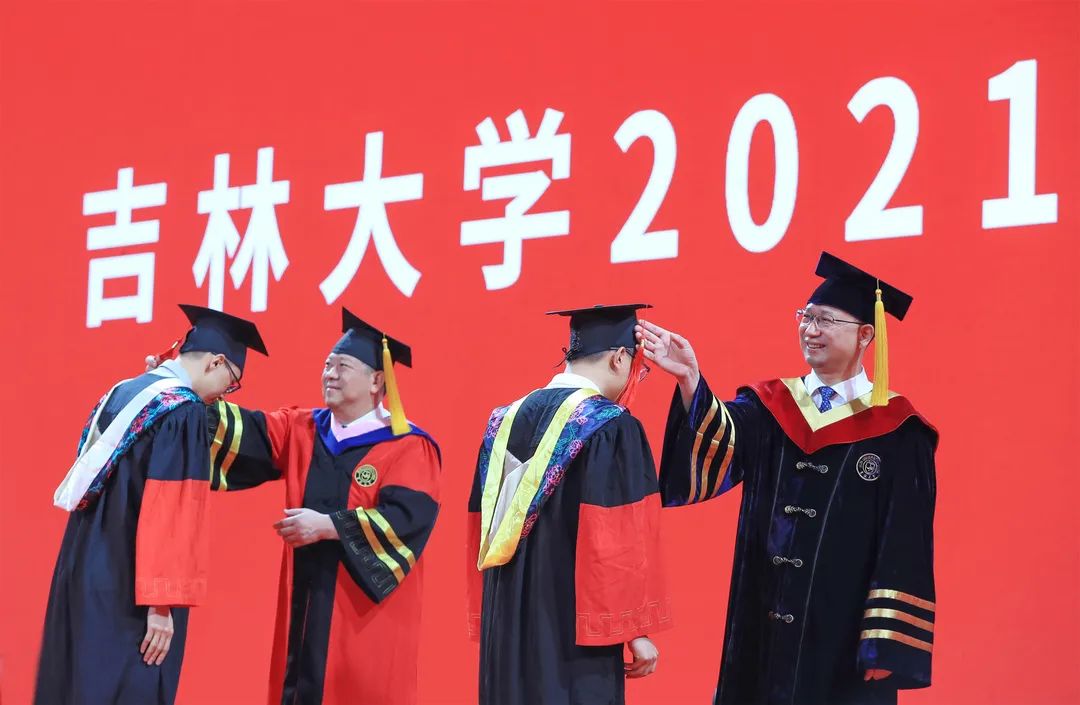 吉林大学隆重举行2021届毕业生学位授予仪式