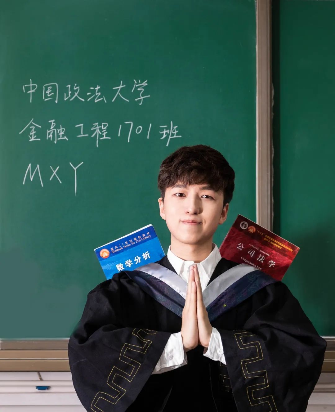 毕业季丨最美的回忆,留在法大的每一个角落
