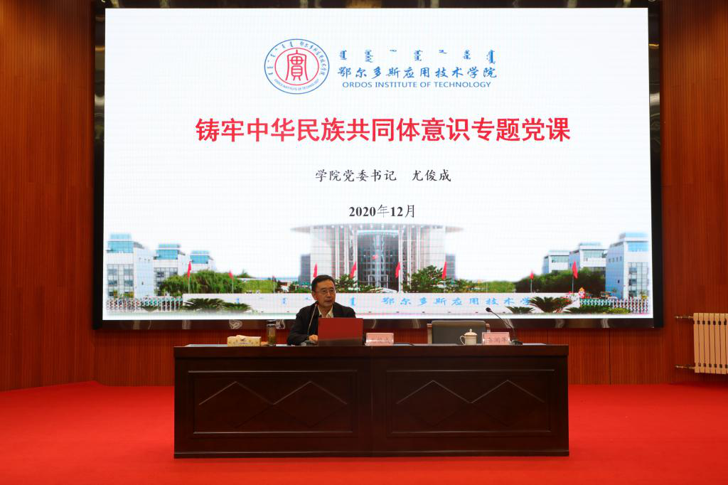 鄂尔多斯应用技术学院唱响《中国人民志愿军战歌》@内蒙古艺术学院,我们期待!