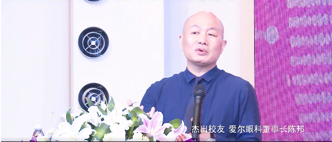工商工商!