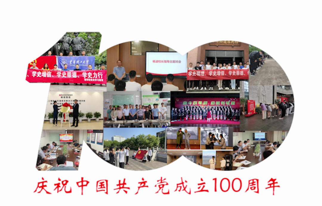 百年风华恰《少年》,献礼建党百年华诞!