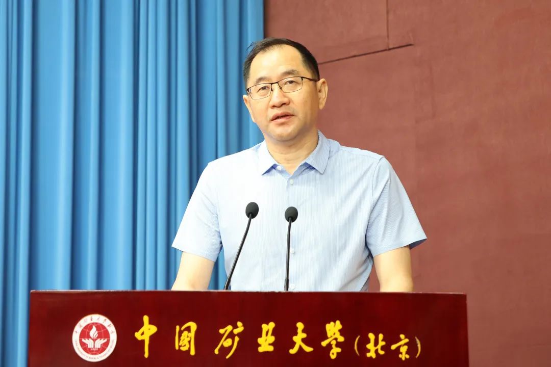 矿山机器人创新应用联盟在中国矿业大学(北京)成立