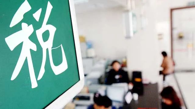事关审批、发票、税务证明事项……7月起这些新规将影响你我生活!