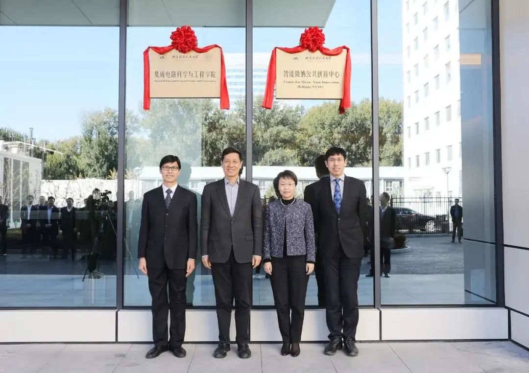 100年,中国“芯”!写在纳米薄膜上的生日“贺卡”,来自北航!