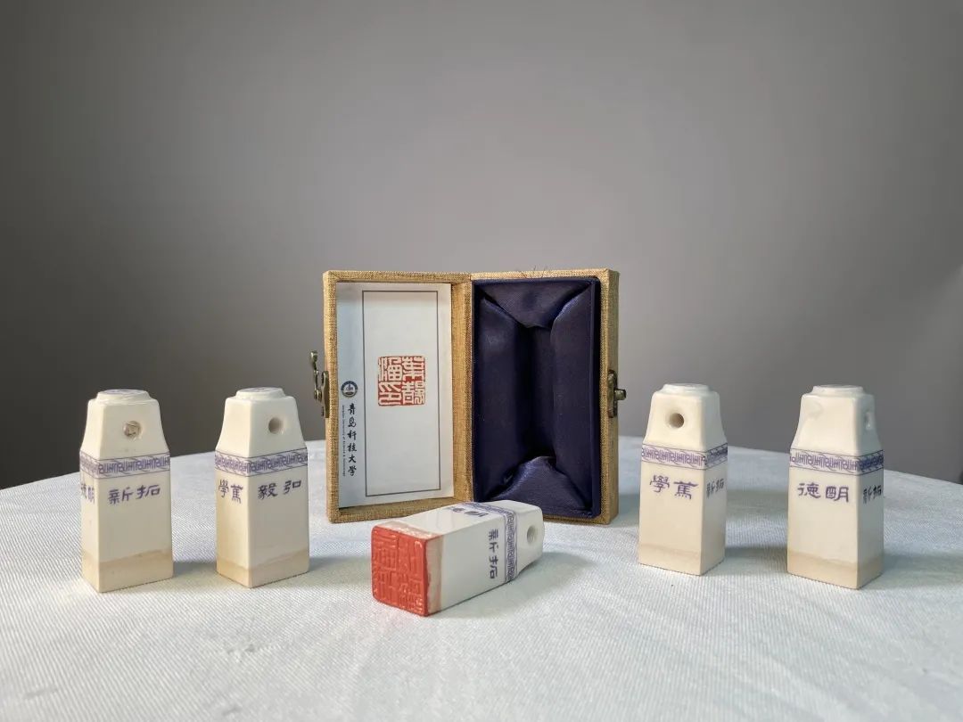 青科印章上线!用它,镌刻青春印记!