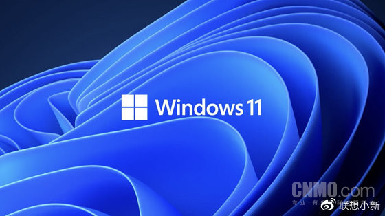 Windows 11正式版登场时间曝光 官方暗示今年10月份