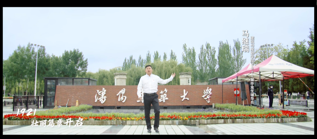 2021毕业季MV《少年》重磅首发!