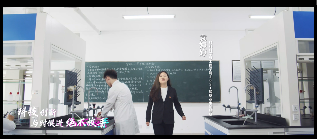 2021毕业季MV《少年》重磅首发!