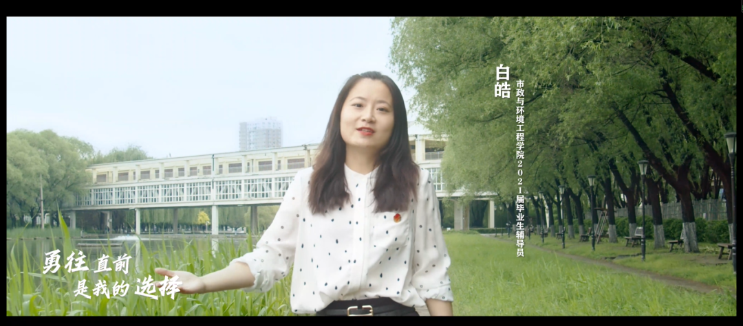 2021毕业季MV《少年》重磅首发!
