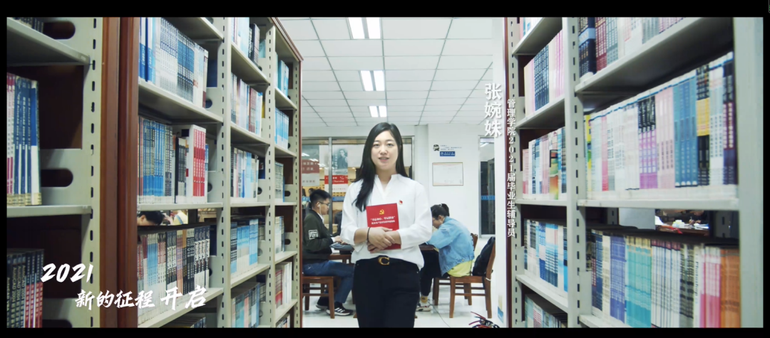 2021毕业季MV《少年》重磅首发!