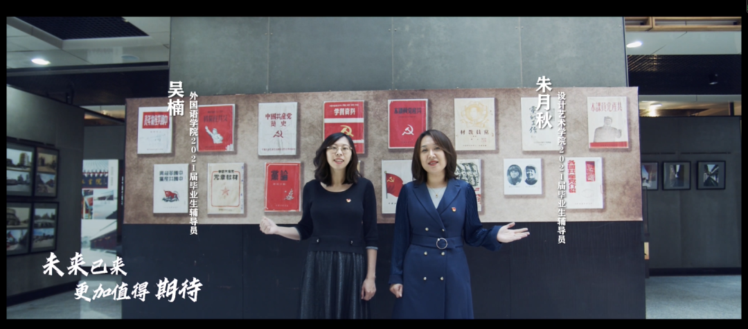 2021毕业季MV《少年》重磅首发!