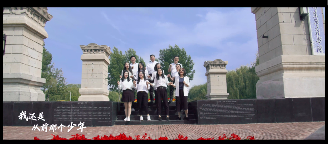 2021毕业季MV《少年》重磅首发!