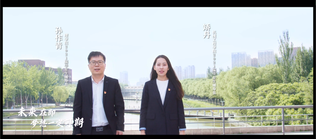 2021毕业季MV《少年》重磅首发!