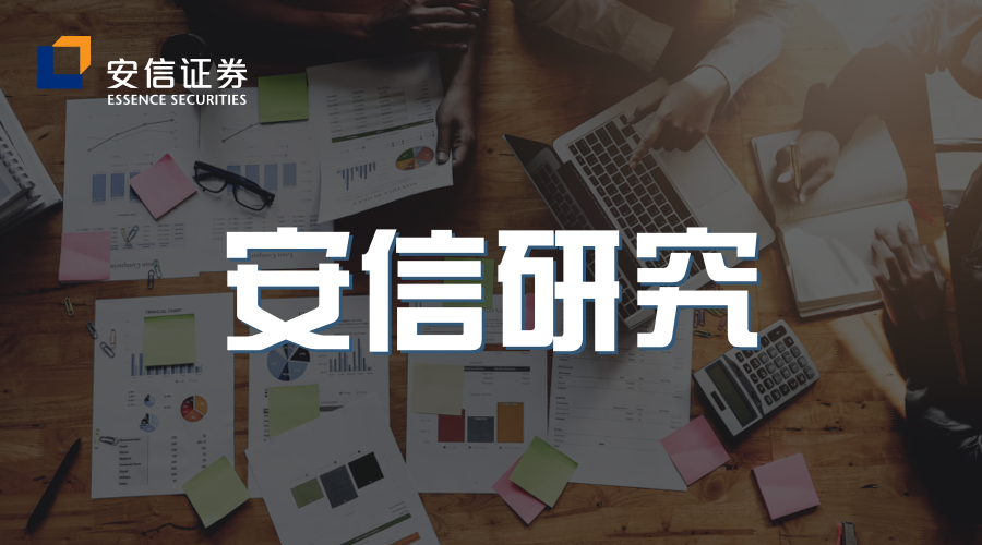 【机械-李哲】先导智能:宁德时代大单落地,锂电设备龙头受益行业高景气