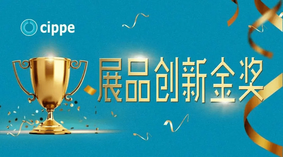 亮点抢先看!cippe2021北京石油展6月8日开幕!