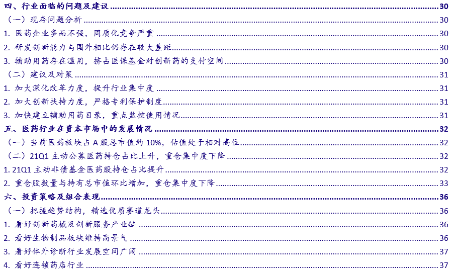 中国2021年gdp增长动态图_中国GDP增长动态图 上热搜 网友 切实体会到日子越来越好(2)