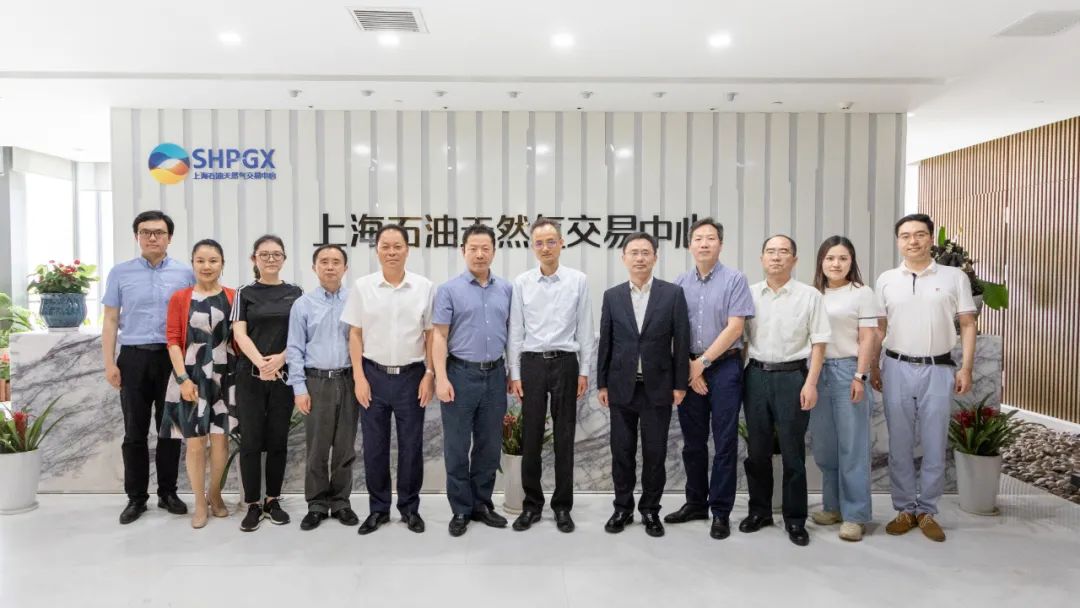 中国信保上海分公司与上海石油天然气交易中心共探深度合作