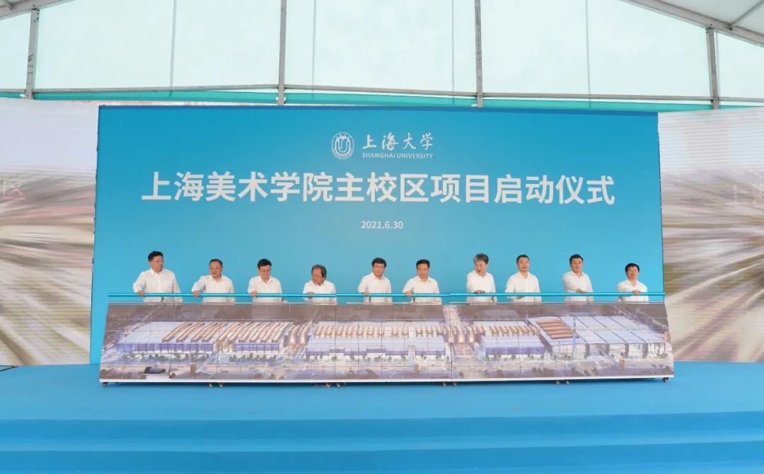 官宣,打造世界一流美术学院!