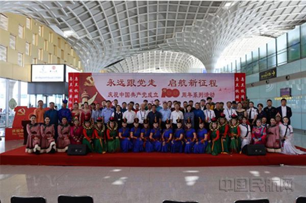 庆祝建党100周年短句,建党100周年短句 呼伦贝尔机场举办七一表彰大会暨庆祝建党100周年文艺汇演