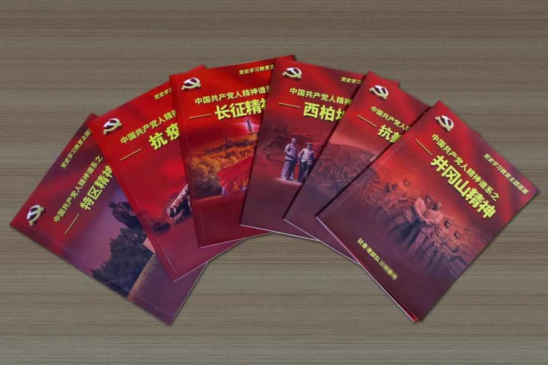建党100周年PPT画册,建党100周年PPT百年 "中国共产党人的精神谱系"系列画册