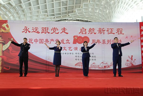 七一建党100周年黑板报,建党100周年黑板报模板 呼伦贝尔机场举办七一表彰大会暨庆祝建党100周年文艺汇演