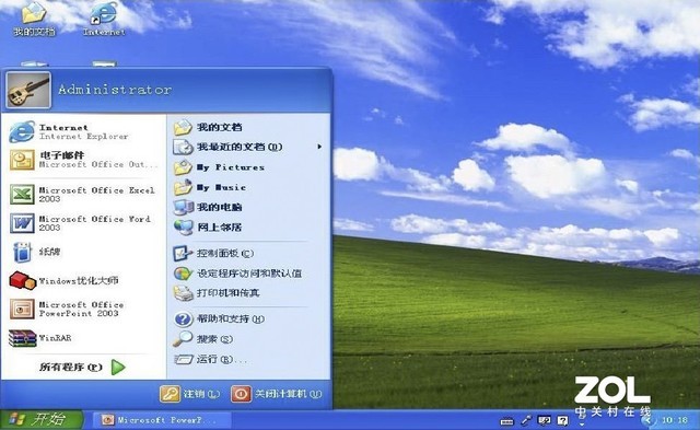 大改还是只改丝毫点 聊聊Windows 11开始菜单