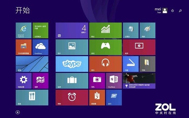 大改还是只改丝毫点 聊聊Windows 11开始菜单