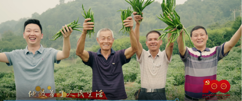 预告!贵州省纪委省监委庆祝建党百年主题MV即将发布!