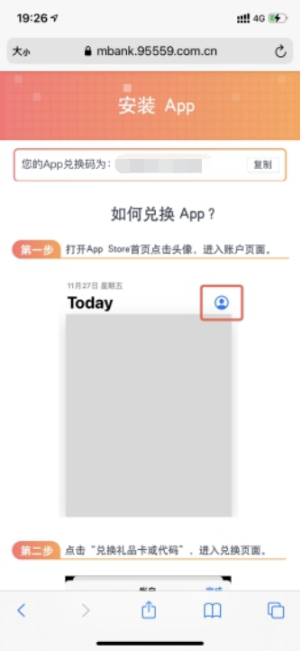 上海35万份数字人民币红包来了 每份55元