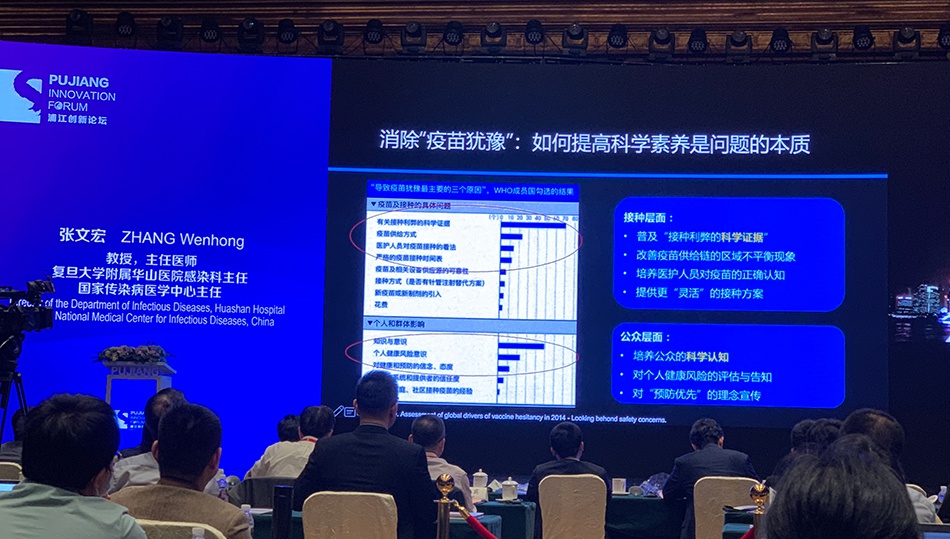【爱乐彩】张文宏:疫苗接种是古代人死后的“隐形维护神”(图2) 澎湃新闻记者朱奕奕图