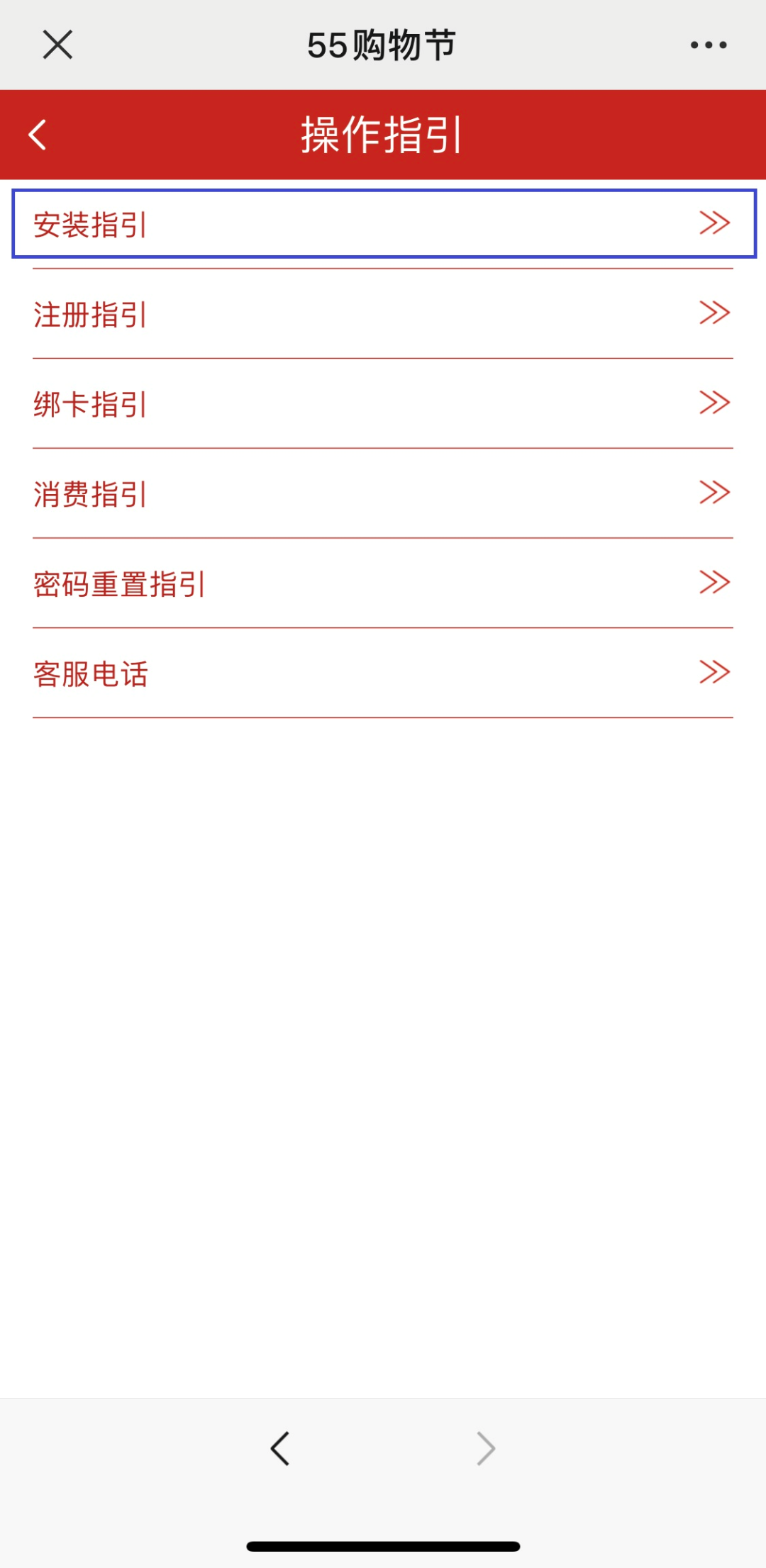 上海35万份数字人民币红包来了 每份55元