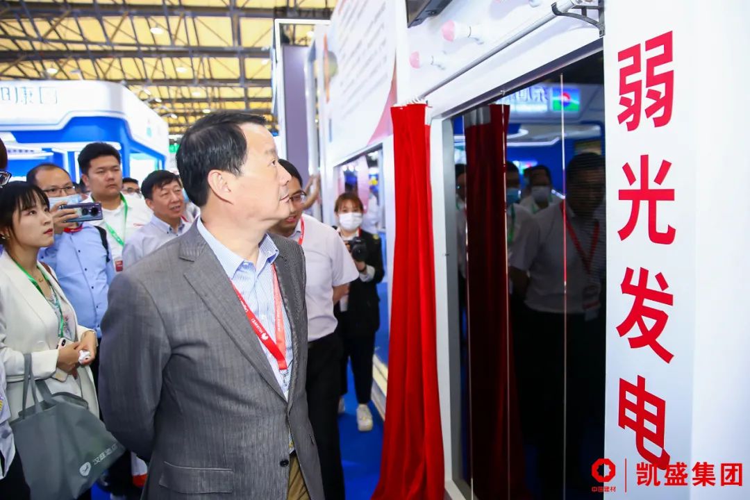 中国工程院院士、凯盛科技集团董事长 彭寿:太阳能事业就是玻璃的事业!