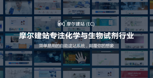 宽尔科技为什么能成为医药化工试剂行业可信赖的有效数字化赋能者