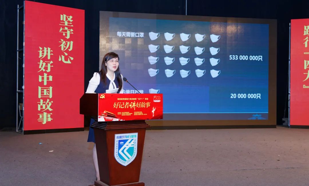 【欧洲杯赛事竞猜】11位好记者给咱们上了一堂生动的思政课(图6) 【欧洲杯赛事竞猜】11位好记者给咱们上了一堂生动的思政课(图6)