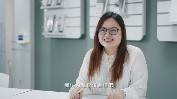 2021全国爱眼日,相信坚持的力量 -- 记蔡司成长乐镜片上市十周年