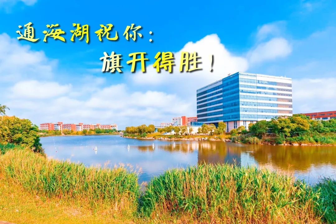 华理2021年本科招生章程新鲜出炉~今朝出鞘试锋芒!下一站:华理!