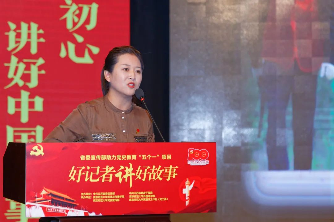 【欧洲杯赛事竞猜】11位好记者给咱们上了一堂生动的思政课(图13) 【欧洲杯赛事竞猜】11位好记者给咱们上了一堂生动的思政课(图13)