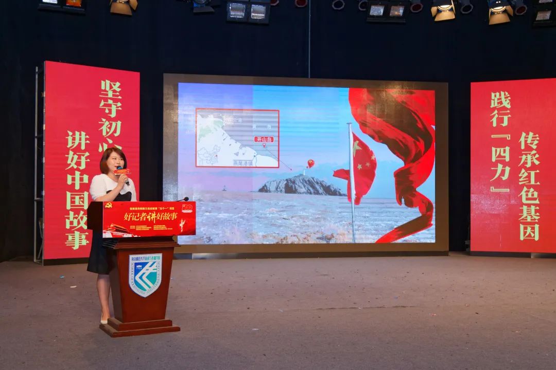 【欧洲杯赛事竞猜】11位好记者给咱们上了一堂生动的思政课(图24) 【欧洲杯赛事竞猜】11位好记者给咱们上了一堂生动的思政课(图24)