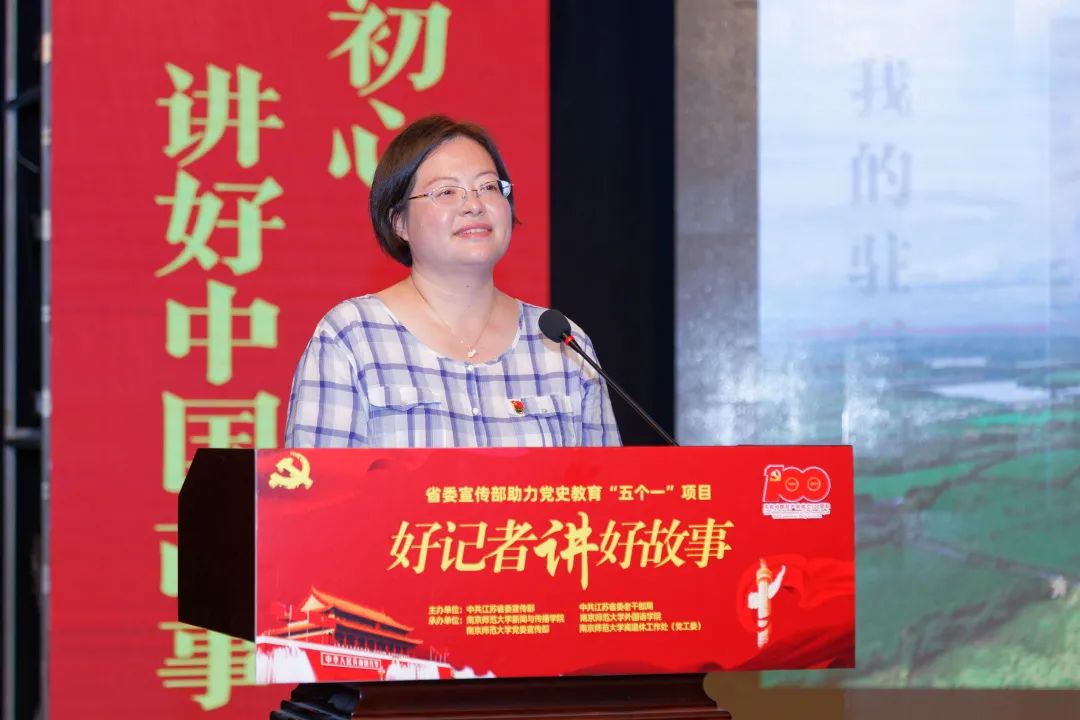 【欧洲杯赛事竞猜】11位好记者给咱们上了一堂生动的思政课(图11) 【欧洲杯赛事竞猜】11位好记者给咱们上了一堂生动的思政课(图11)
