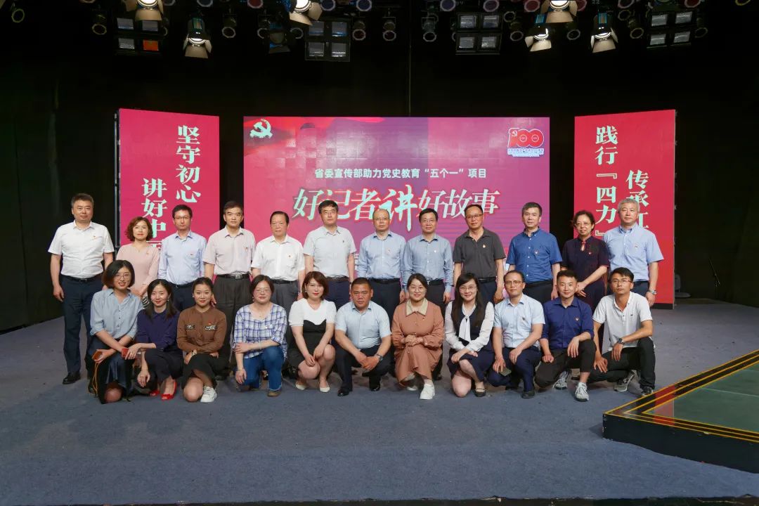 【欧洲杯赛事竞猜】11位好记者给咱们上了一堂生动的思政课(图26) 【欧洲杯赛事竞猜】11位好记者给咱们上了一堂生动的思政课(图26)