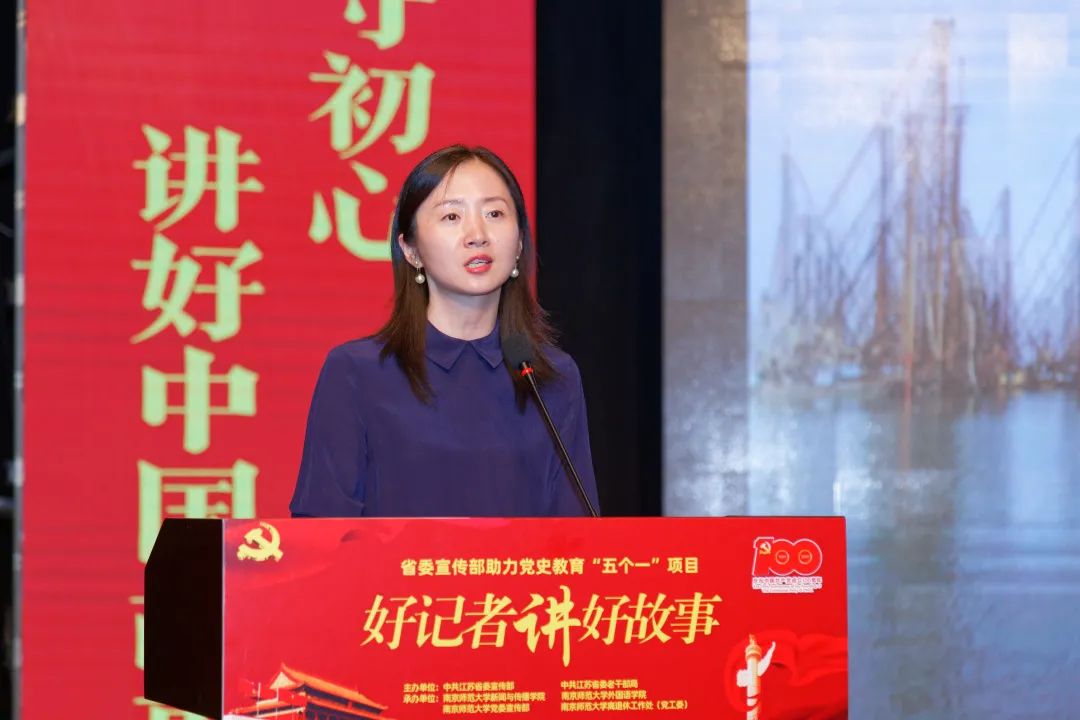 【欧洲杯赛事竞猜】11位好记者给咱们上了一堂生动的思政课(图17) 【欧洲杯赛事竞猜】11位好记者给咱们上了一堂生动的思政课(图17)