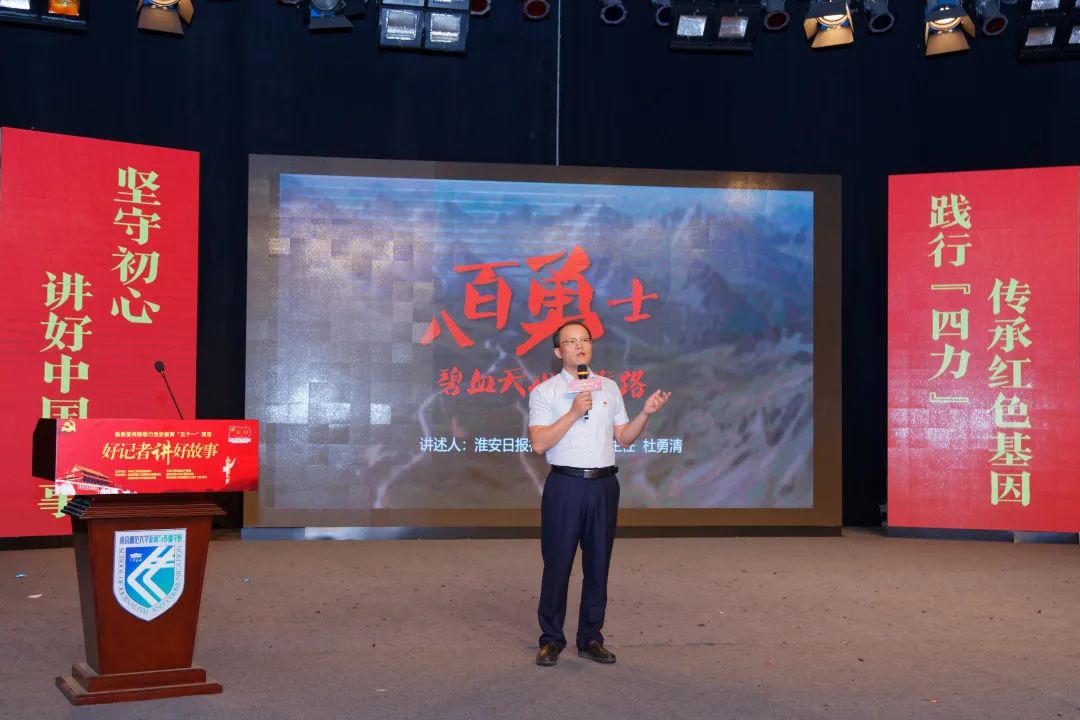 【欧洲杯赛事竞猜】11位好记者给咱们上了一堂生动的思政课(图18) 【欧洲杯赛事竞猜】11位好记者给咱们上了一堂生动的思政课(图18)