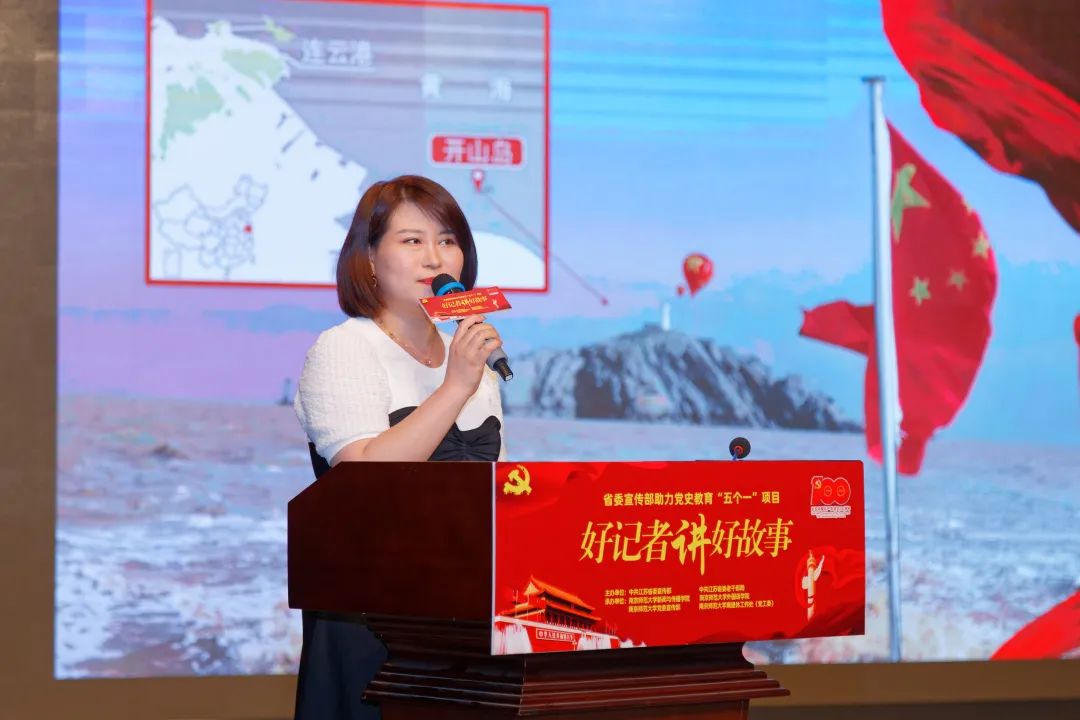 【欧洲杯赛事竞猜】11位好记者给咱们上了一堂生动的思政课(图25) 【欧洲杯赛事竞猜】11位好记者给咱们上了一堂生动的思政课(图25)