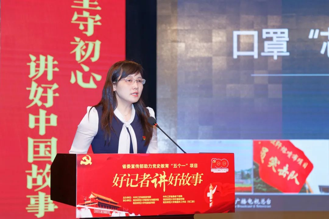 【欧洲杯赛事竞猜】11位好记者给咱们上了一堂生动的思政课(图7) 【欧洲杯赛事竞猜】11位好记者给咱们上了一堂生动的思政课(图7)