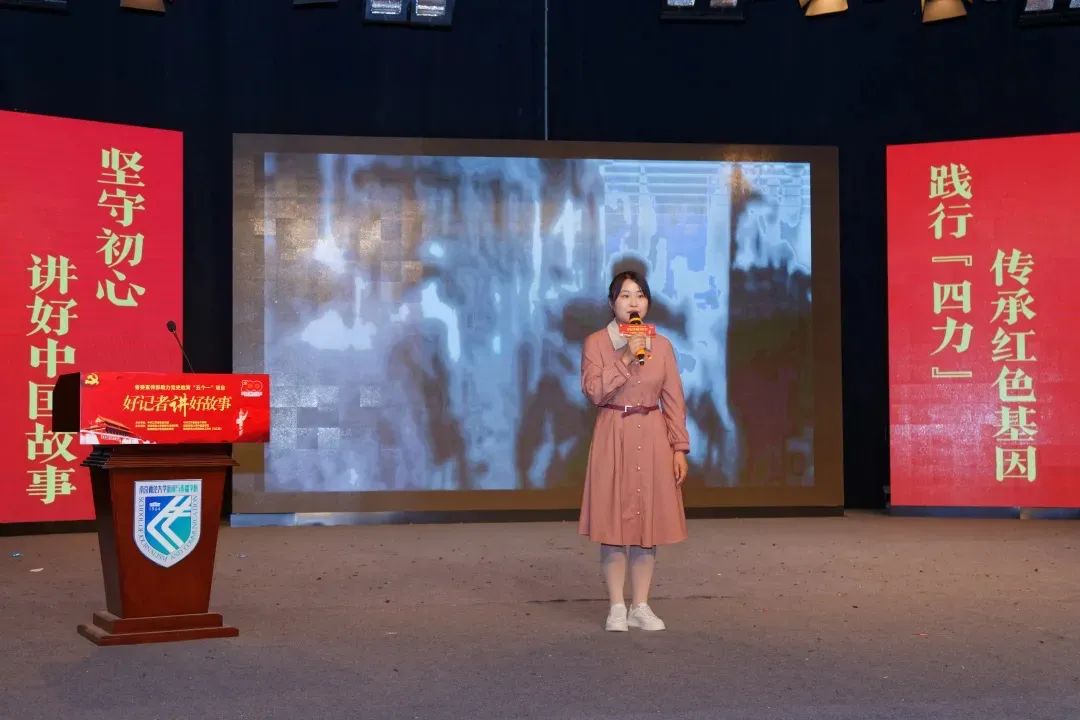【欧洲杯赛事竞猜】11位好记者给咱们上了一堂生动的思政课(图20) 【欧洲杯赛事竞猜】11位好记者给咱们上了一堂生动的思政课(图20)